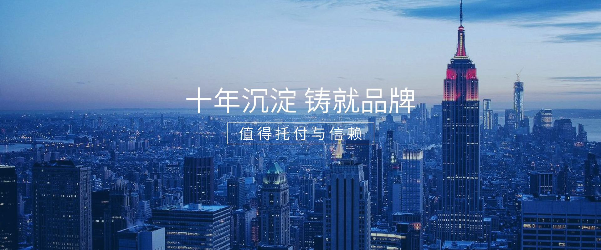 首頁(yè)輪播